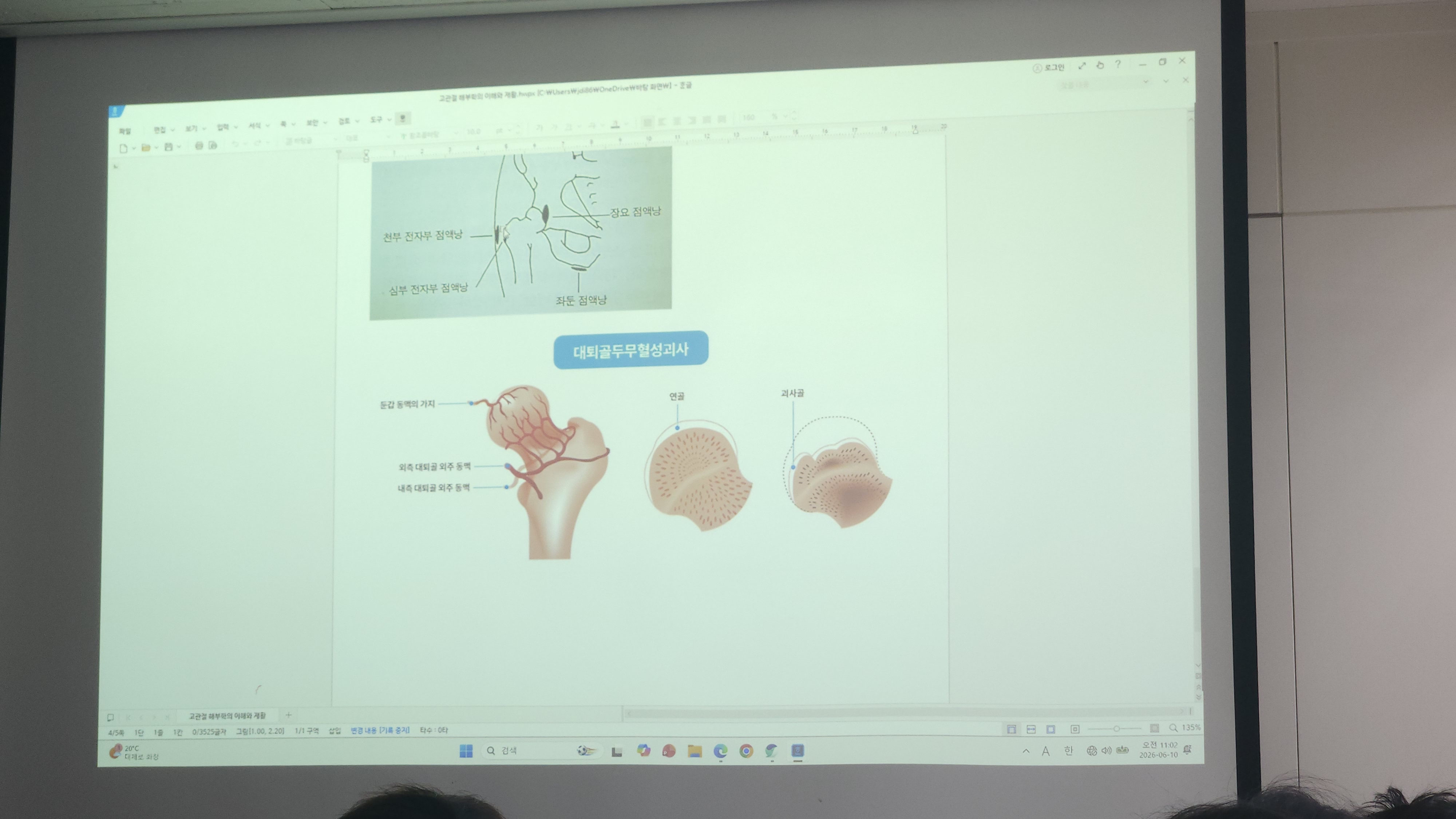 원본사진
